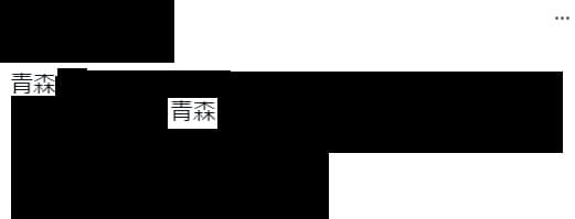 さくらばりなのツイート