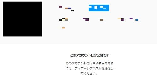 さくらばりなのインスタ