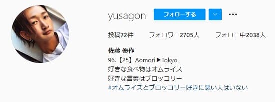 佐藤優作さんのインスタアカウント(@yusagon)